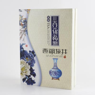 茶叶包装盒