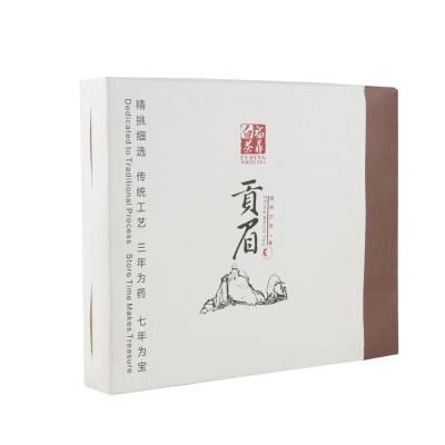折叠式茶叶盒